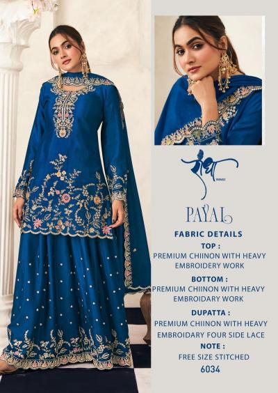 Radha trendz payal chanderi silk salwar kameez wholesale